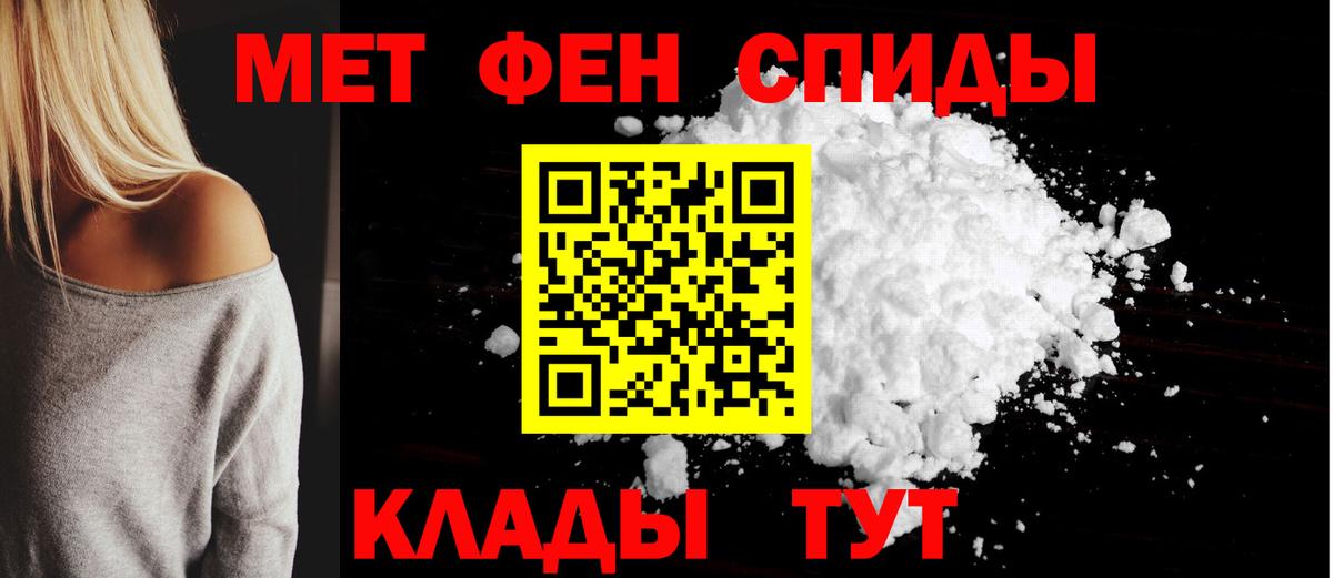 Амфетамин VHQ Кимовск
