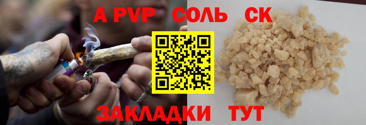 Кимовск  А ПВП СК КРИС  APVP СК  Вход с VPN  APVP СК 