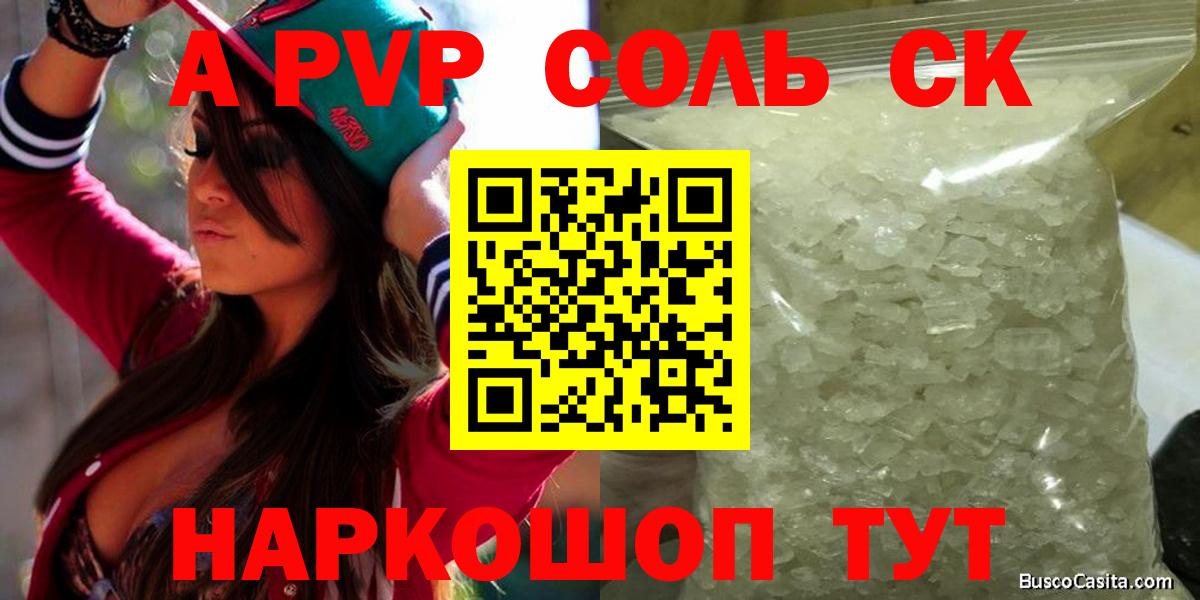 Альфа ПВП СК Кимовск