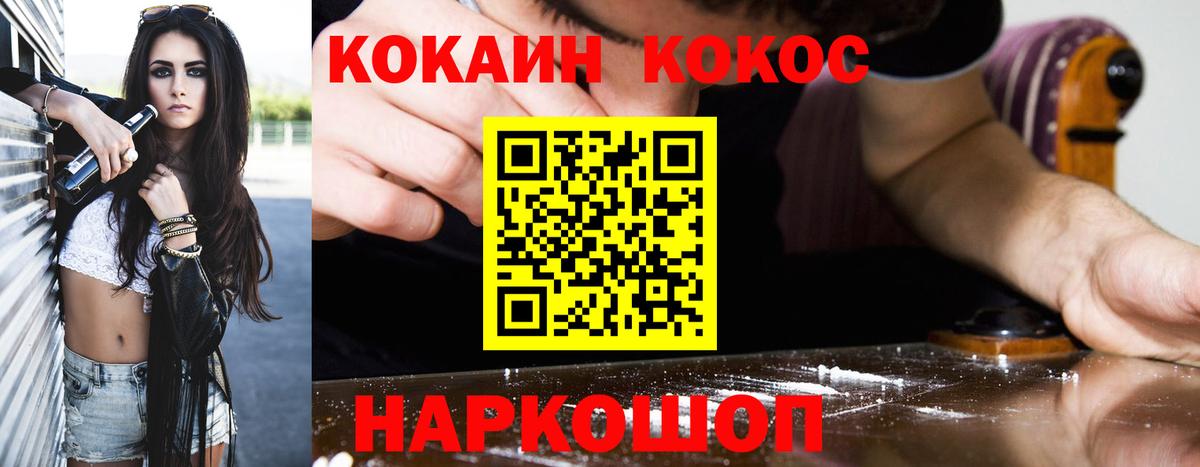Cocaine Columbia  Вход с VPN  Кимовск  Cocaine Боливия 