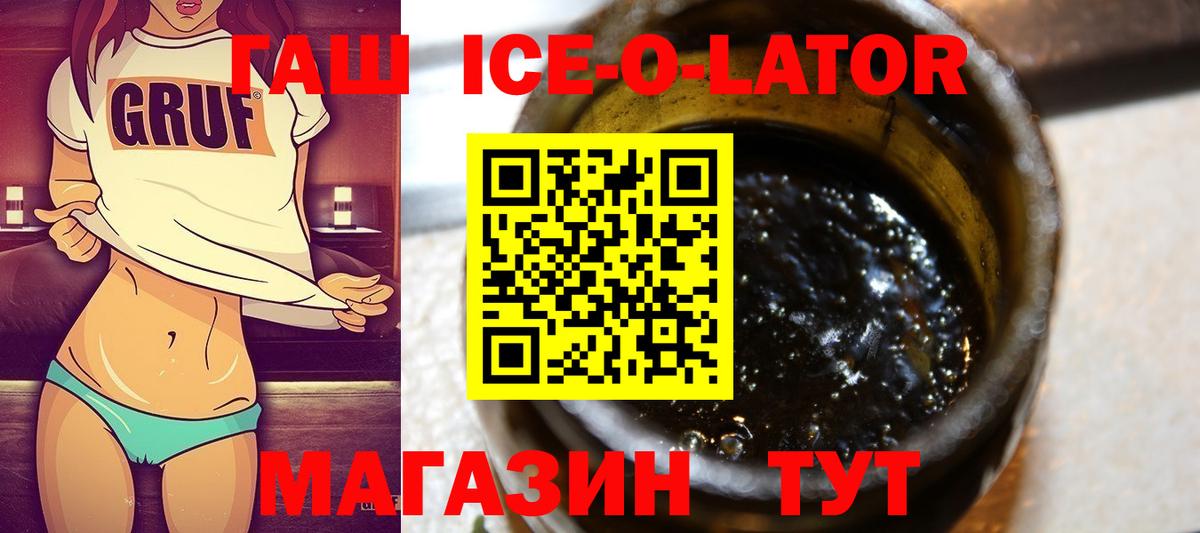 Гашиш индика сатива  Вход с VPN  ГАШИШ hashish  Кимовск 