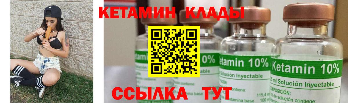 МЕГА как зайти  Кетамин ketamine  Вход с VPN  Кимовск 