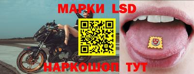 MESCALINE Комсомольск-на-Амуре