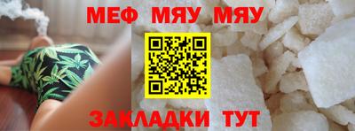 соль курить ск Коммунар