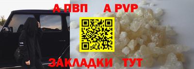 MESCALINE Комсомольск-на-Амуре