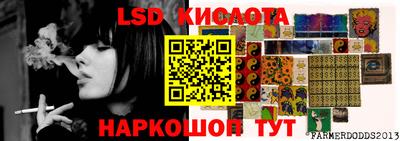 MESCALINE Комсомольск-на-Амуре