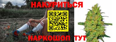 каннабис Конаково