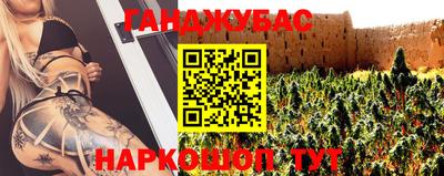 соль курить ск Коммунар