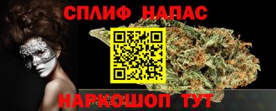 MESCALINE Комсомольск-на-Амуре