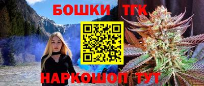 каннабис Конаково