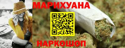 соль курить ск Коммунар