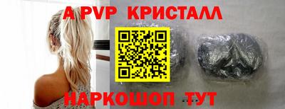MESCALINE Комсомольск-на-Амуре