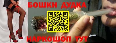дурь Краснознаменск