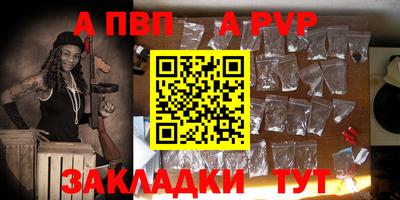 соль курить ск Коммунар