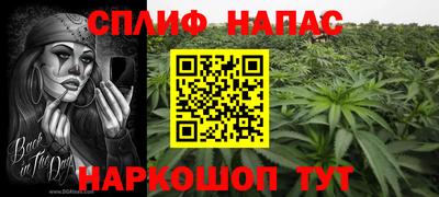 соль курить ск Коммунар