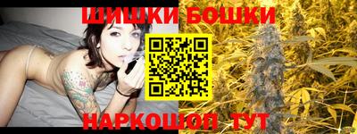 каннабис Конаково