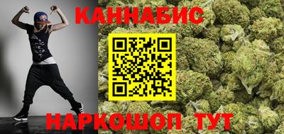 соль курить ск Коммунар