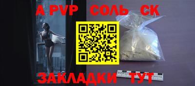 MESCALINE Комсомольск-на-Амуре