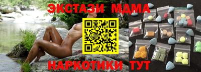 MESCALINE Комсомольск-на-Амуре