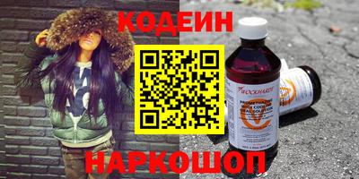 MESCALINE Комсомольск-на-Амуре
