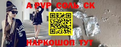 дурь Краснознаменск