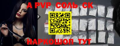 каннабис Конаково