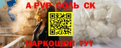 каннабис Конаково