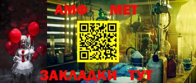 MESCALINE Комсомольск-на-Амуре