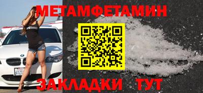 мефедрон VHQ Краснокаменск