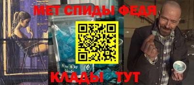 MESCALINE Комсомольск-на-Амуре