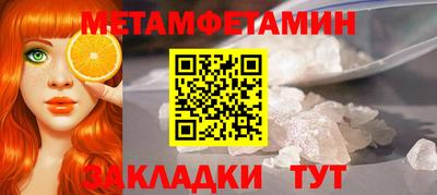 мефедрон VHQ Краснокаменск