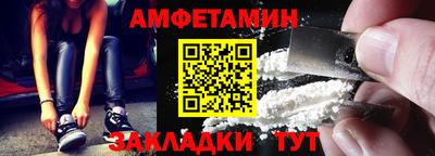 мефедрон VHQ Краснокаменск