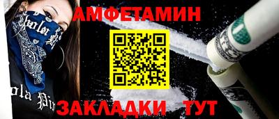 MDMA Краснодар