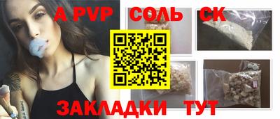 MDMA Краснодар