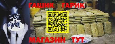 соль курить ск Коммунар