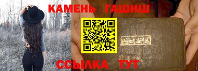 соль курить ск Коммунар