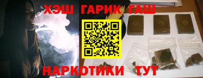 мефедрон VHQ Краснокаменск