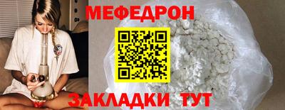 MESCALINE Комсомольск-на-Амуре