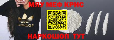 соль курить ск Коммунар