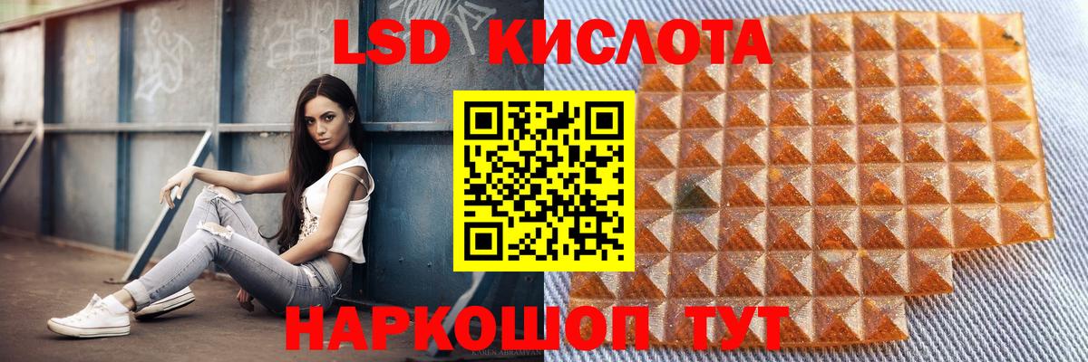 Кимовск  mega маркетплейс  LSD-25 экстази ecstasy  Вход с VPN  LSD-25 экстази кислота 