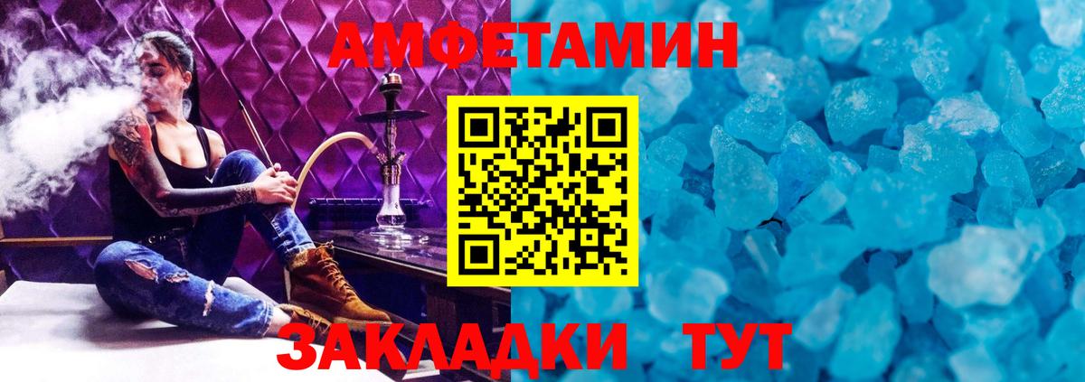 Кимовск  Метамфетамин  Вход с VPN  Первитин мет 