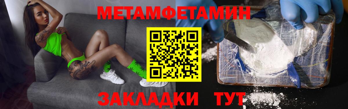 Кимовск  Гашиш  ГЕРОИН  Гашиш  Cocaine  Вход с VPN  Каннабис  Меф МЯУ МЯУ  