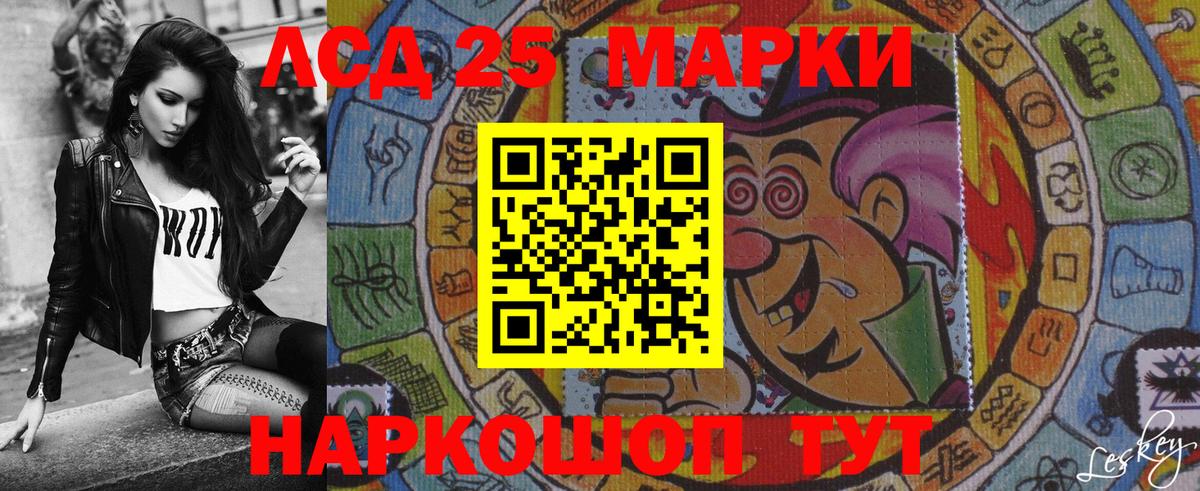 Марки N-bome 1500мкг  Марки NBOMe  Кимовск  Марки N-bome 1500мкг  Вход с VPN 