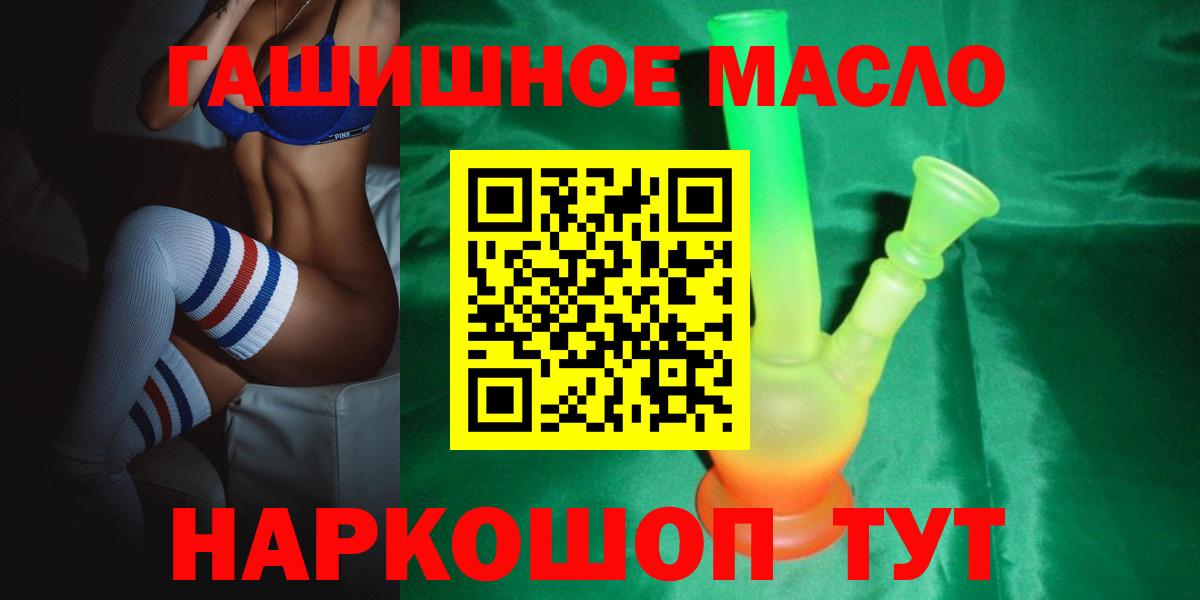 ТГК концентрат Кимовск