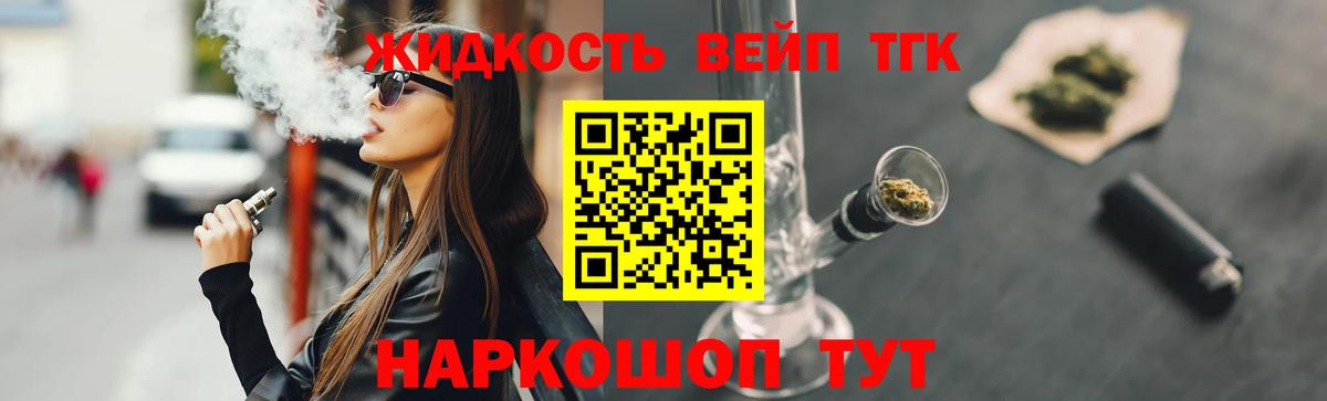 ТГК Кимовск